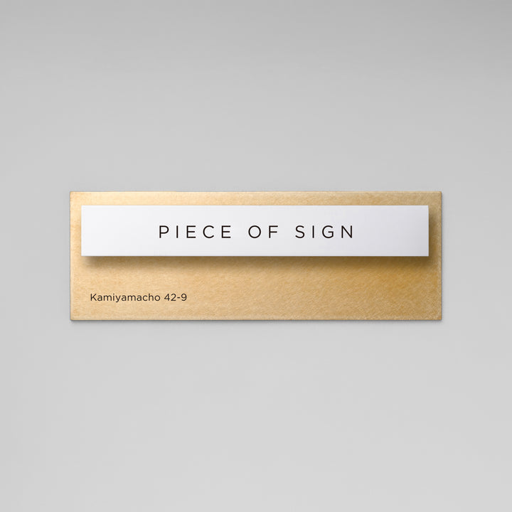 THE DOOR PLATE - BASE MIX - PIECE OF SIGN