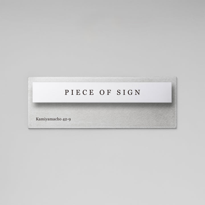 THE DOOR PLATE - BASE MIX - PIECE OF SIGN