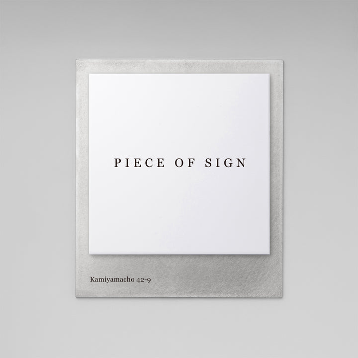 THE DOOR PLATE - BASE MIX - PIECE OF SIGN
