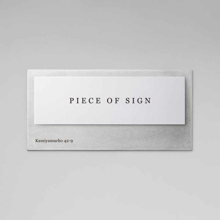 THE DOOR PLATE - BASE MIX - PIECE OF SIGN