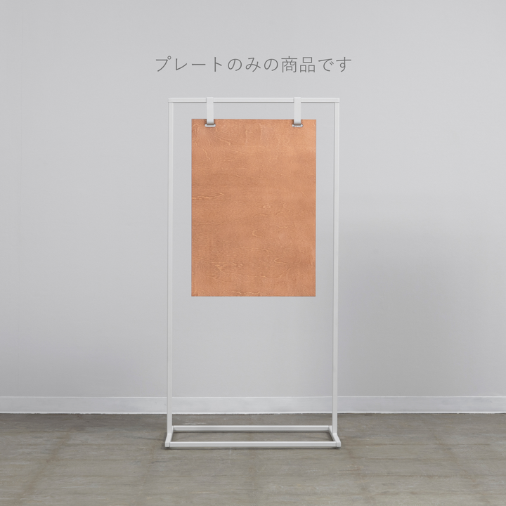 TOWER スタンドサイン（プレートのみ） - PIECE OF SIGN