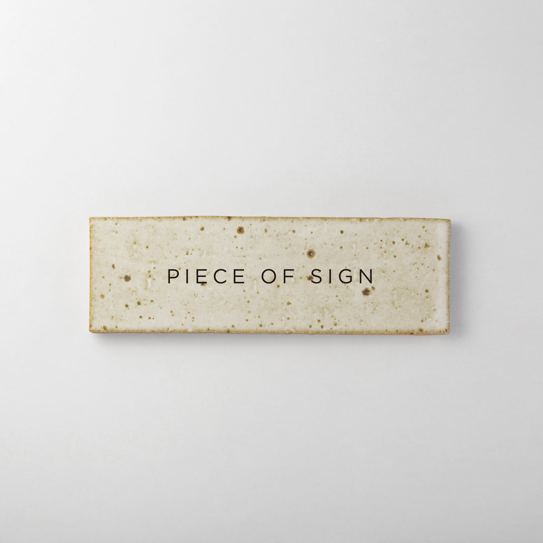 クラフトタイル表札｜THE DOOR PLATE - clé new california