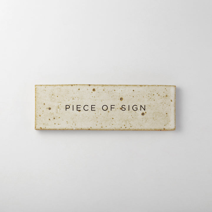 おしゃれなタイル表札 - PIECE OF SIGN