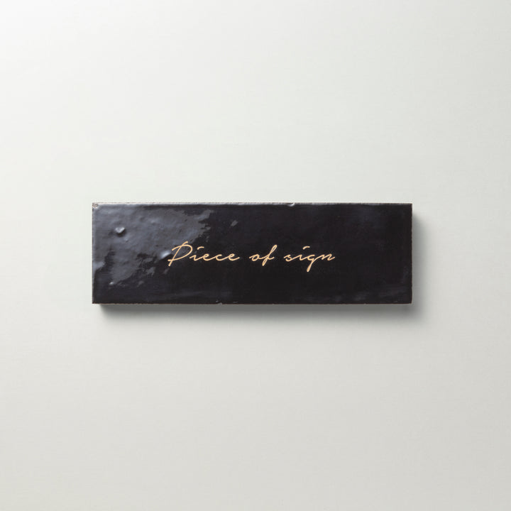 THE DOOR PLATE - zellige - 彫刻カラー仕上げ - PIECE OF SIGN