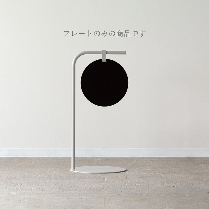 ROUND 追加プレート - PIECE OF SIGN