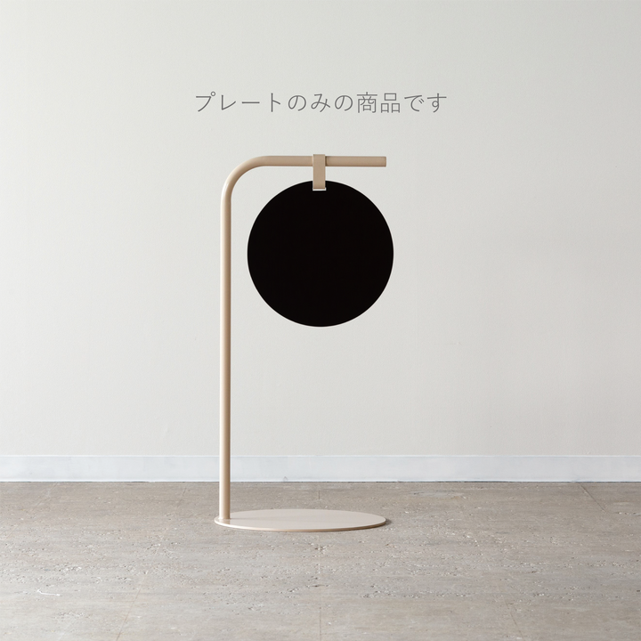 ROUND 追加プレート - PIECE OF SIGN