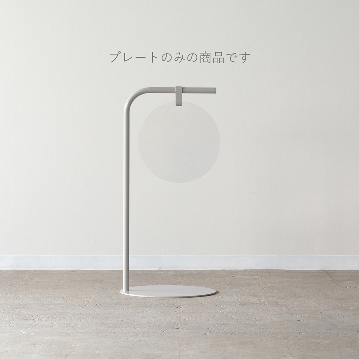 ROUND 追加プレート - PIECE OF SIGN