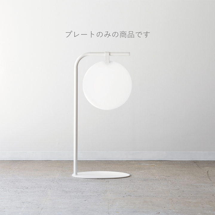 ROUND 追加プレート - PIECE OF SIGN