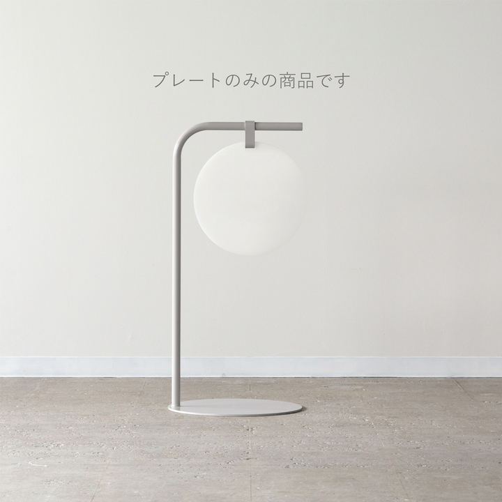ROUND 追加プレート - PIECE OF SIGN