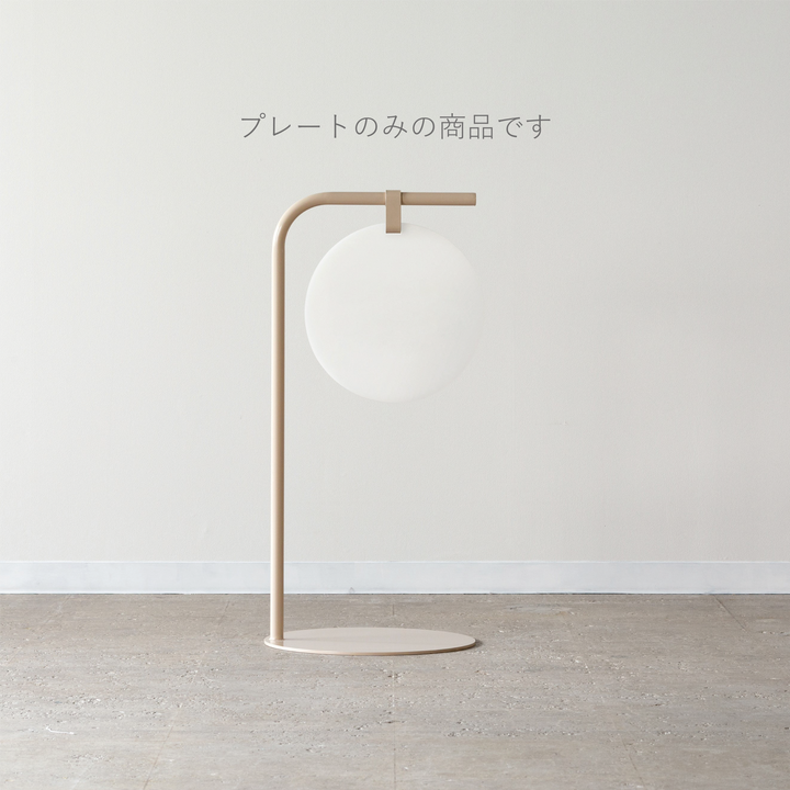 ROUND 追加プレート - PIECE OF SIGN