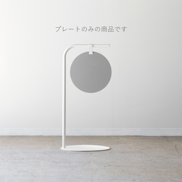 ROUND 追加プレート - PIECE OF SIGN