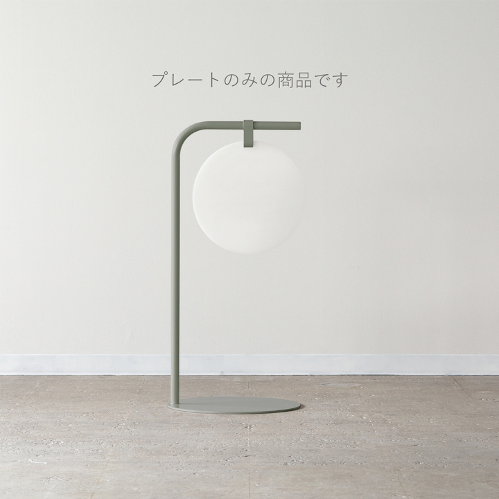 ROUND 追加プレート - PIECE OF SIGN