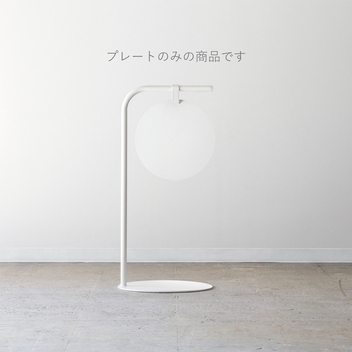ROUND 追加プレート - PIECE OF SIGN