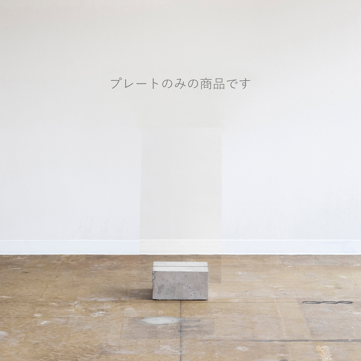 BLOCK & BOARD 追加プレート - PIECE OF SIGN