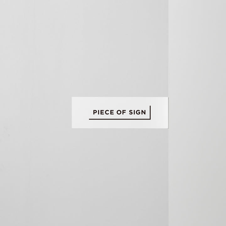 BLADE ウォールサイン 突き出し - PIECE OF SIGN