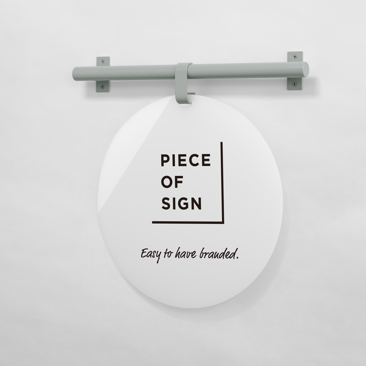 HANGING ウォールサイン 壁掛け - ROUND - PIECE OF SIGN