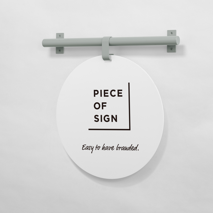 HANGING ウォールサイン 壁掛け - ROUND - PIECE OF SIGN