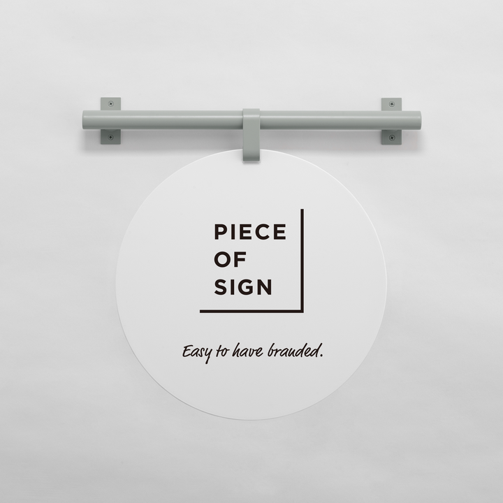 HANGING ウォールサイン 壁掛け - ROUND - PIECE OF SIGN