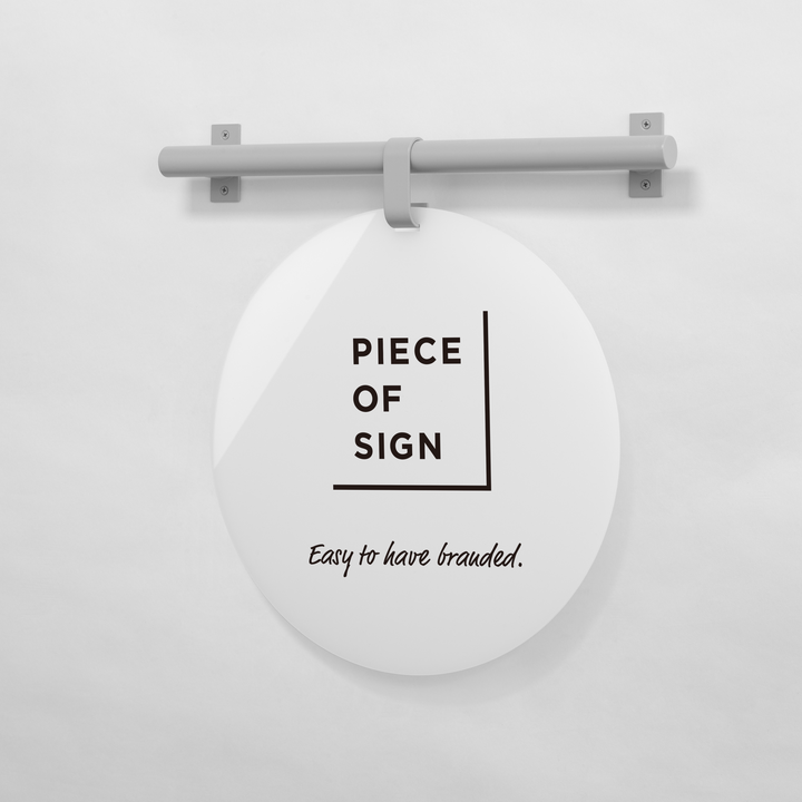 HANGING ウォールサイン 壁掛け - ROUND - PIECE OF SIGN
