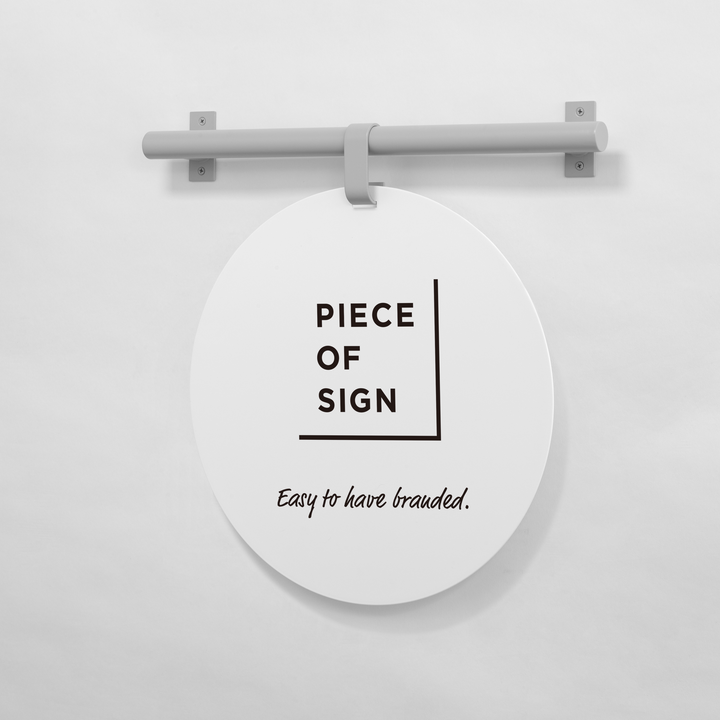 HANGING ウォールサイン 壁掛け - ROUND - PIECE OF SIGN