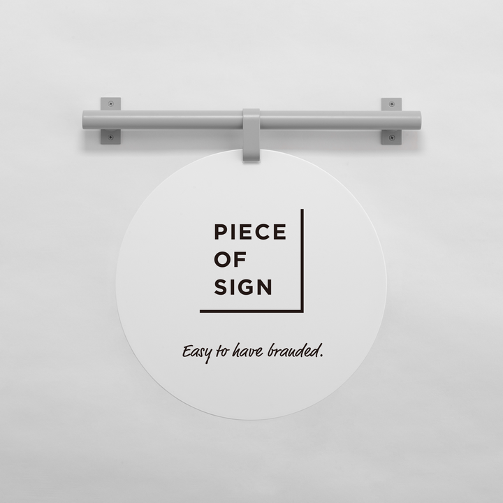 HANGING ウォールサイン 壁掛け - ROUND - PIECE OF SIGN