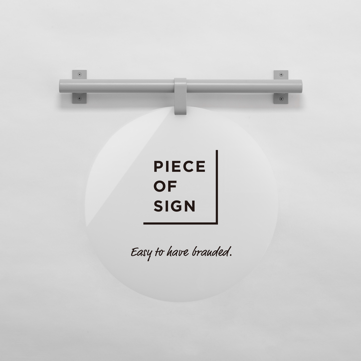 HANGING ウォールサイン 壁掛け - ROUND - PIECE OF SIGN