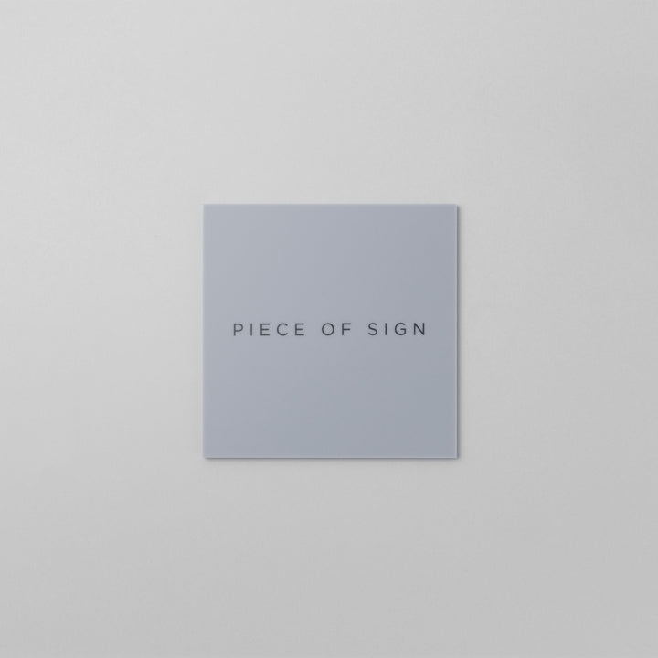 おしゃれなアクリル表札 - PIECE OF SIGN 