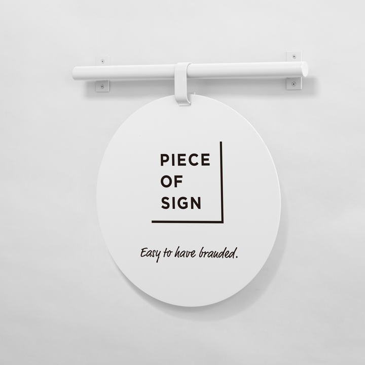 HANGING ウォールサイン 壁掛け - ROUND - PIECE OF SIGN