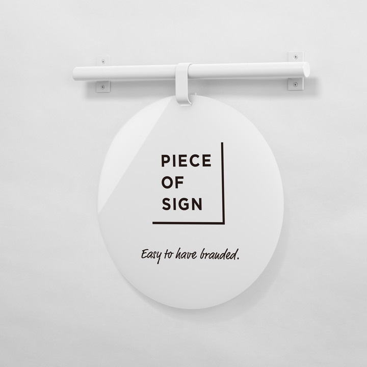 HANGING ウォールサイン 壁掛け - ROUND - PIECE OF SIGN