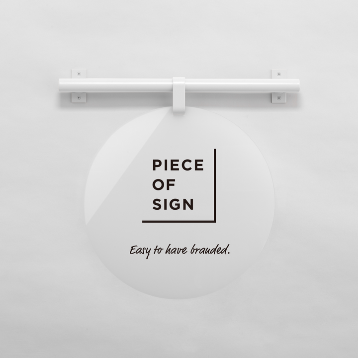 HANGING ウォールサイン 壁掛け - ROUND - PIECE OF SIGN