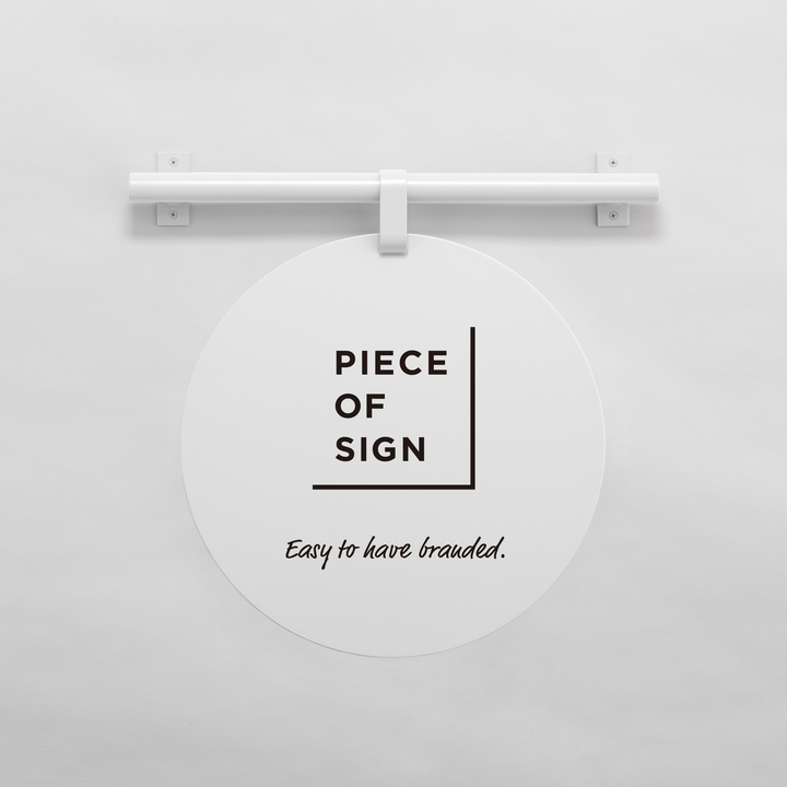 HANGING ウォールサイン 壁掛け - ROUND - PIECE OF SIGN