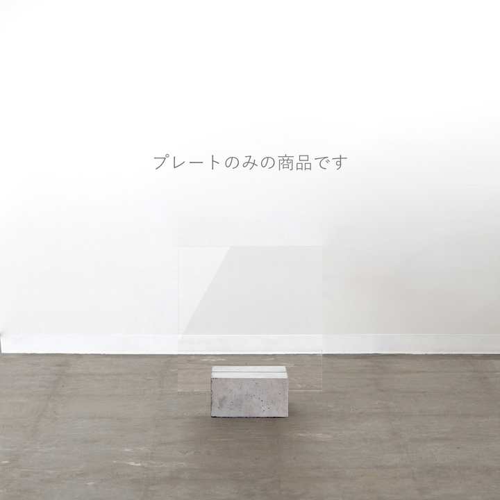 BLOCK & BOARD スクエア スタンドサイン（プレートのみ） - PIECE OF SIGN