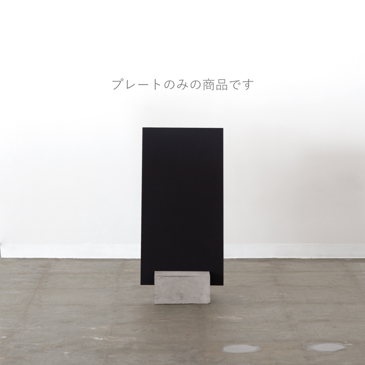 BLOCK & BOARD 追加プレート - PIECE OF SIGN