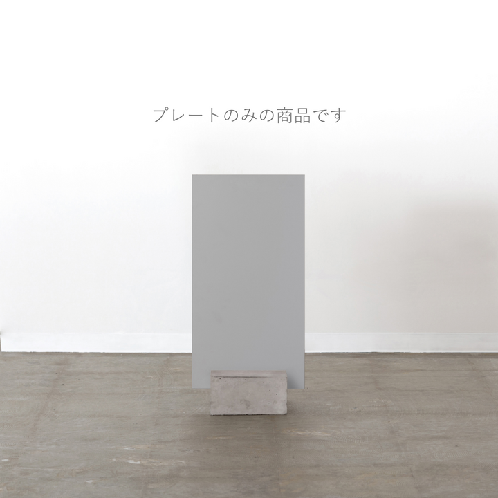 BLOCK & BOARD 追加プレート - PIECE OF SIGN