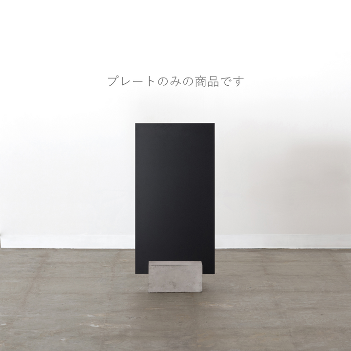 BLOCK & BOARD 追加プレート - PIECE OF SIGN