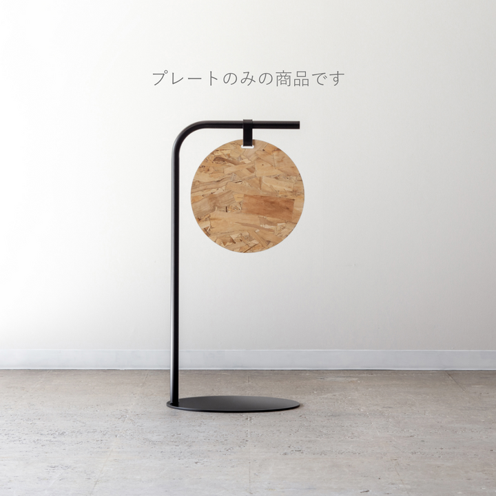 ROUND 追加プレート - PIECE OF SIGN